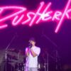 Rusherking hizo vibrar a Ensenada en el Festival de la Primavera